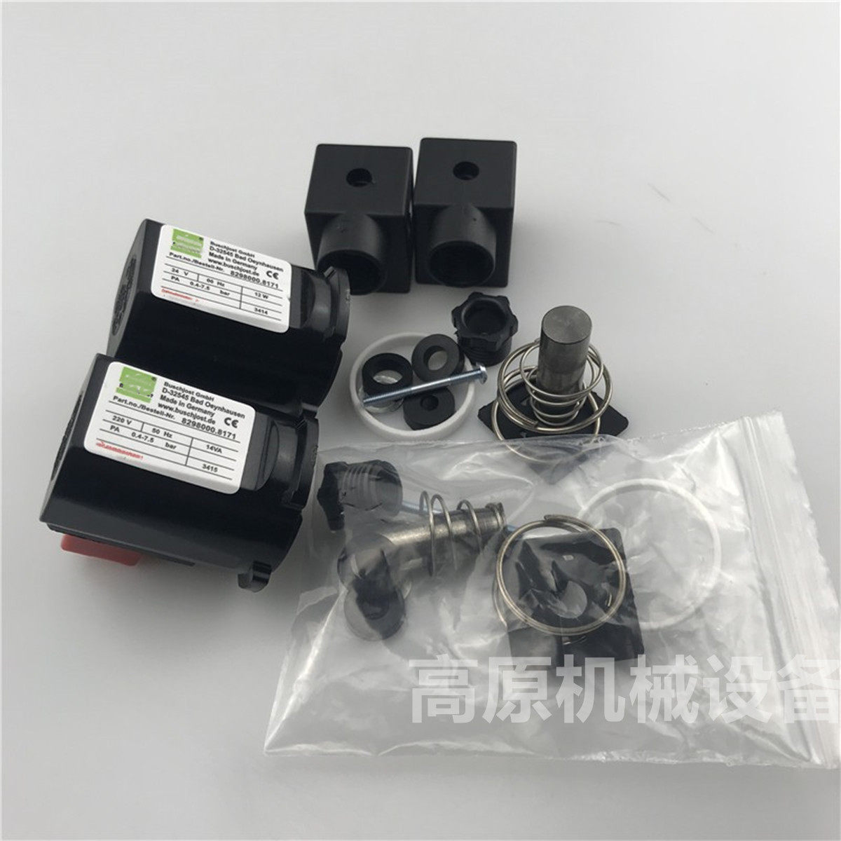 脉冲阀电磁线圈d-32545 8298000 8171 DC24V 12W 04-75Bar