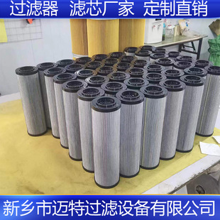 泵车油站回油滤清器液压回油滤芯STR1001SG1M90762