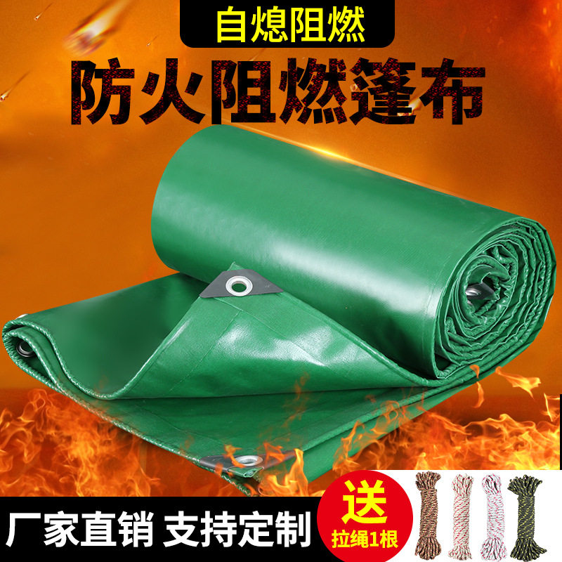 防水布帆布刀刮布遮阳布三防布帐篷布油布防晒雨棚布篷布户外