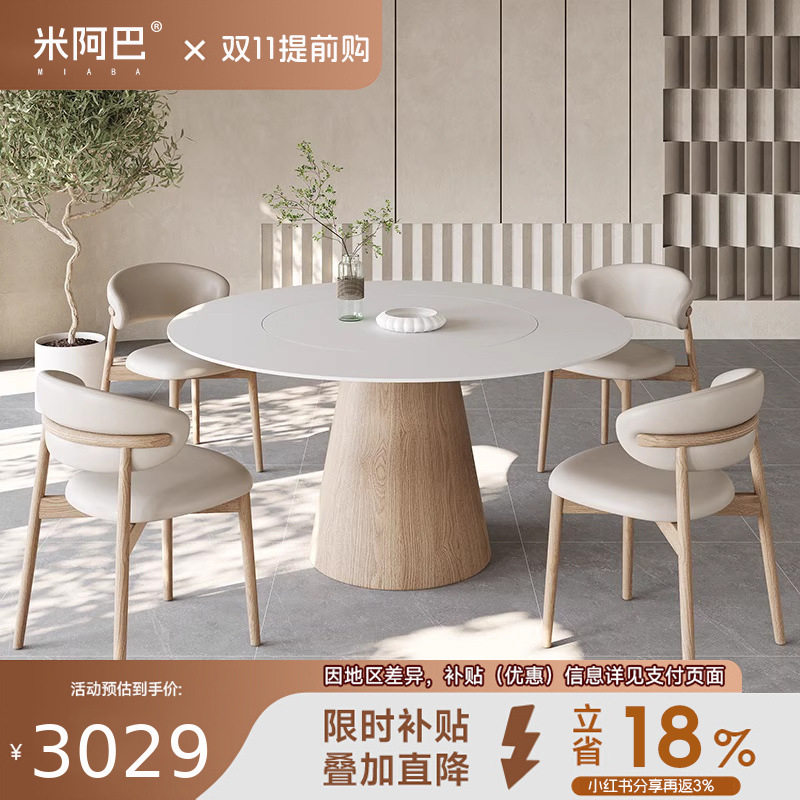 北欧实木德利丰岩板圆餐桌纯白带转盘现代简约家用饭桌奶油风圆桌