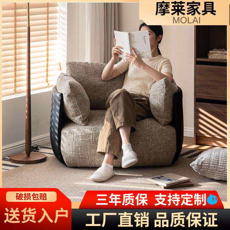 中古风棉麻布艺设计师款单人沙发椅北欧阳台客厅懒人休闲沙发躺椅