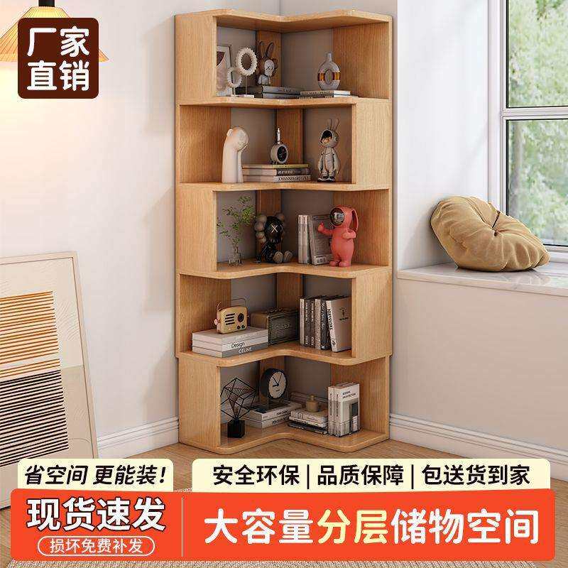 转角柜实木收纳置物柜多层落地式储物柜家用书橱卧室客厅格子书柜