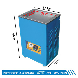 立式熔锡炉可调温定时化锡浸锡炉数显恒温平底TM-3024通明牌浸线