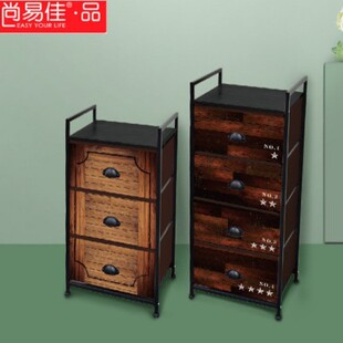 美式复古收纳柜钢木组合衣柜3抽4抽折叠玩具置物架木纹抽屉式