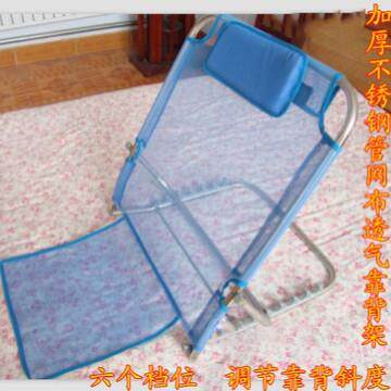 现货老人床上靠背架床头靠背支架床上靠背垫折叠靠背椅