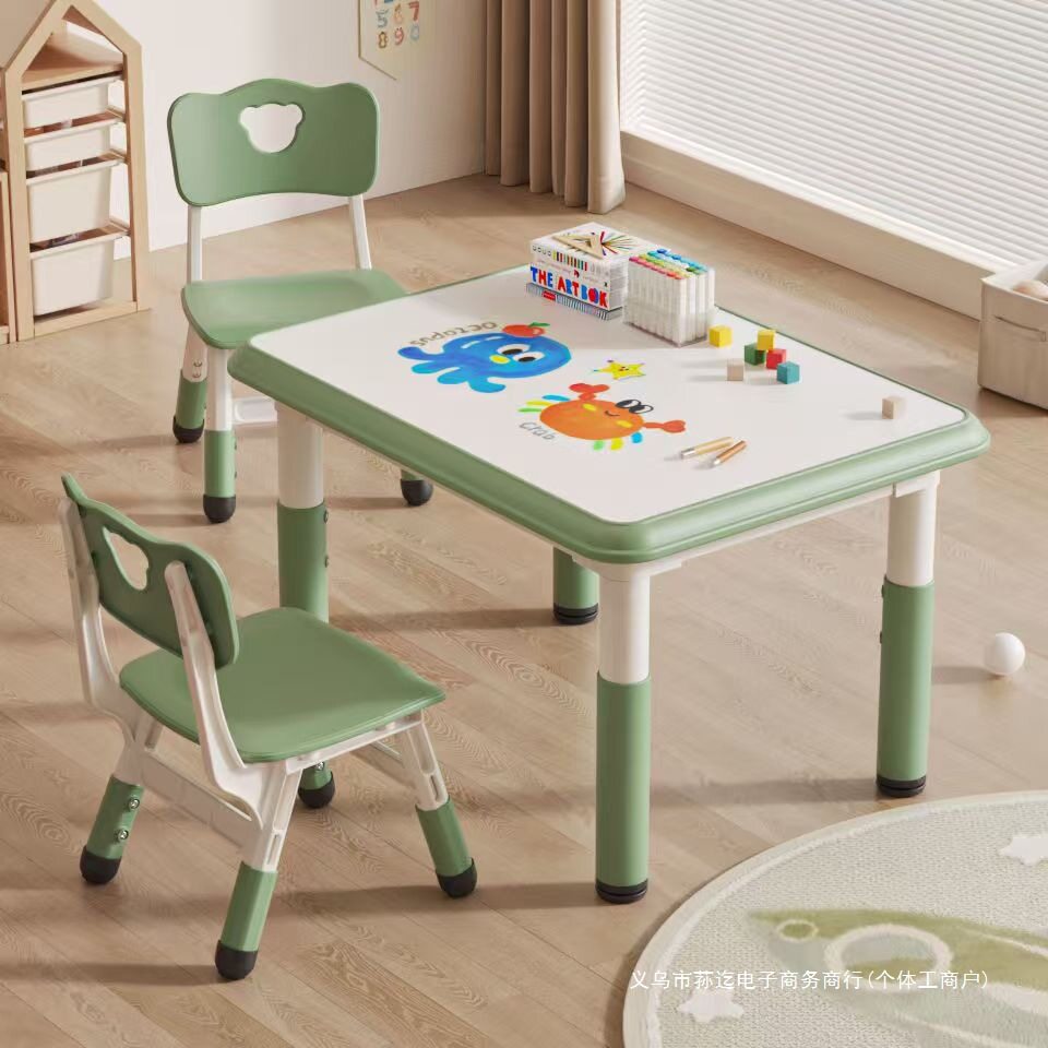 幼儿园桌椅儿童学习桌早教塑料长方形可升降桌子宝宝家用画画书桌