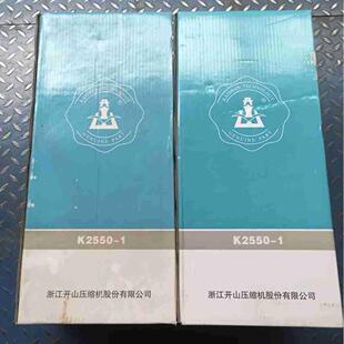 开山空压机空滤K2550-01
