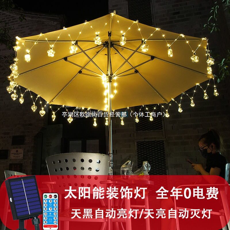 太阳能彩灯皮线灯灯串户外阳台花园庭院露营氛围灯天幕星星装饰灯