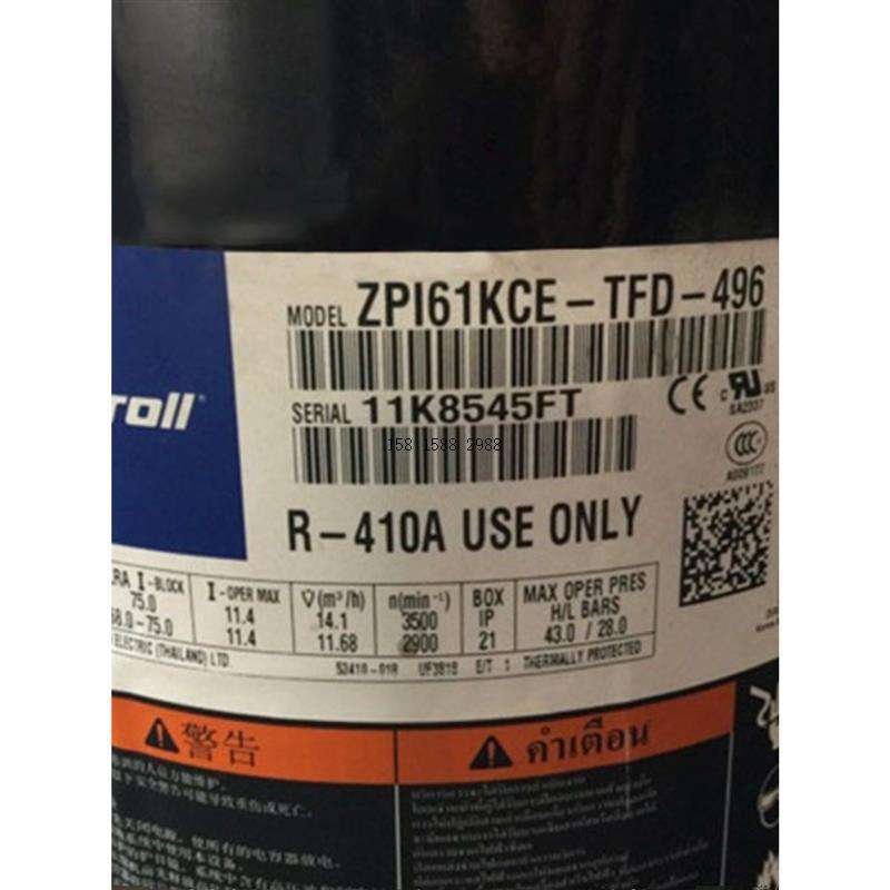 全新空调制冷压缩机zpi61kce zpi72kce-tfd-496420数码空调压缩机