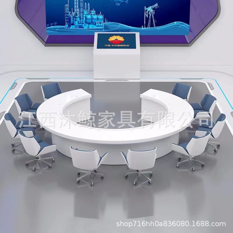 圆形会议桌创意烤漆圆型半圆形桌白色简约现代大型科技圆弧会议桌