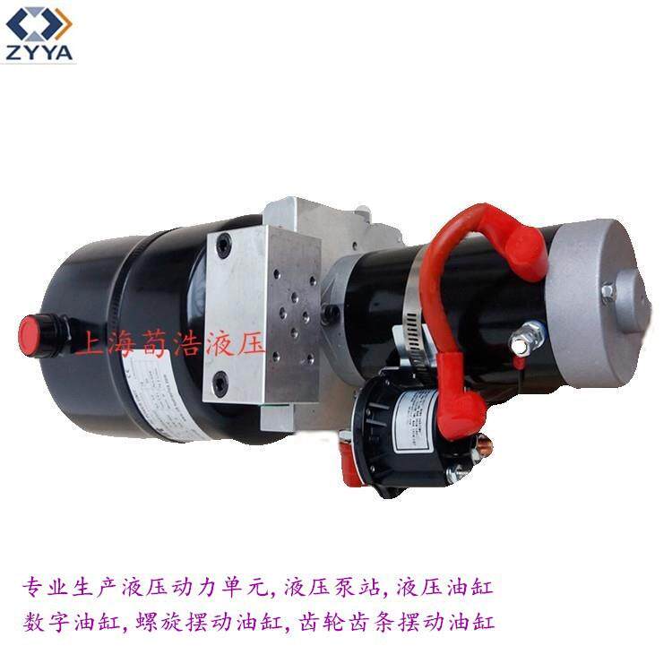 小型微型液压泵站直流液压系统220V380V动力单元12V24V动力系统