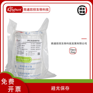 90mm 虎红 平板平皿 培养基 微生物培养基 孟加拉红