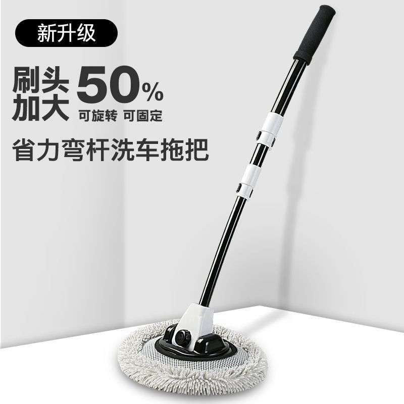 弯杆洗车拖把不伤车漆软毛伸缩车用汽车刷子专用除尘掸子