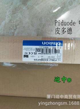 F3SG-4SRA1680-25F3SG-4SRB0280-25-FF3SG-4SRA0720-45安全光幕