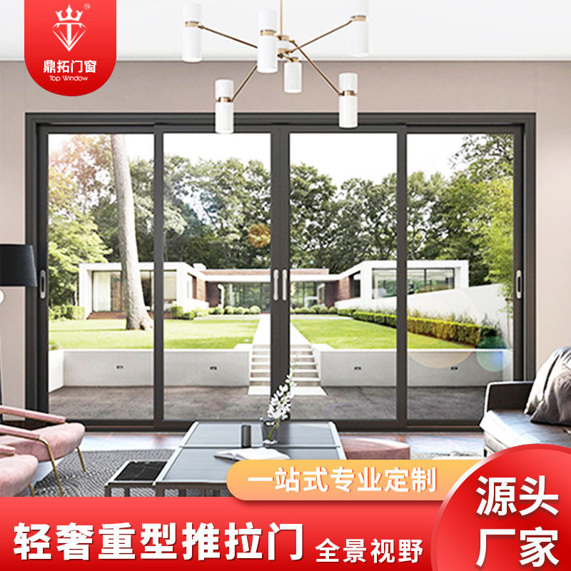 鼎拓门窗豪华高档重型3轨推拉门中空钢化玻璃门客厅铝合金门