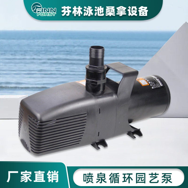 喷泉户外景观 喷泉泵 循环泵 塑料潜水泵 喷泉设备工厂批发直售
