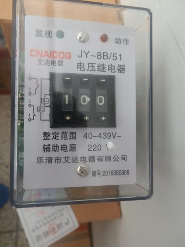 静态电压继电器JY-85A.JY-86A.JY-85B.JY-86B.JY-85C.JY-86C