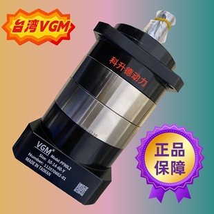 台湾聚盛VGM行星减速机 PF90L1 PG90L1