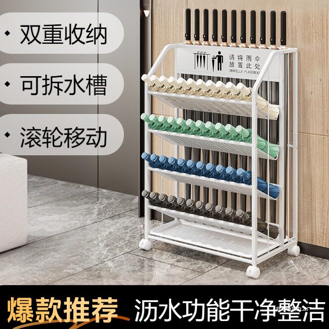雨伞收纳架商用公司置物架班级收纳筒筐酒店大堂商务放置架子