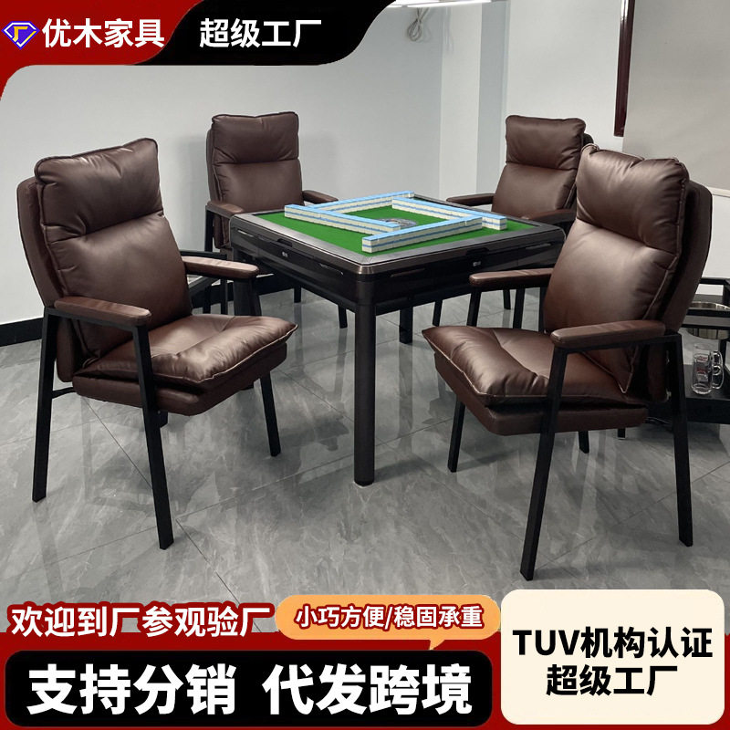 棋牌室可用打麻将椅子皮革软包办公椅可定制四把一套家用麻将椅