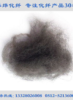 【来样核价】水灰色 1.5D3D6D9D15D彩色再生涤纶短纤维江苏福优思