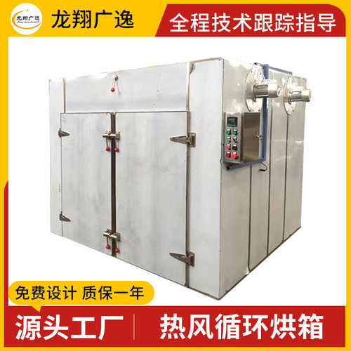 全新恒温烤箱高温工业大烤箱全新热风循环烘箱塑胶五金工业烤箱