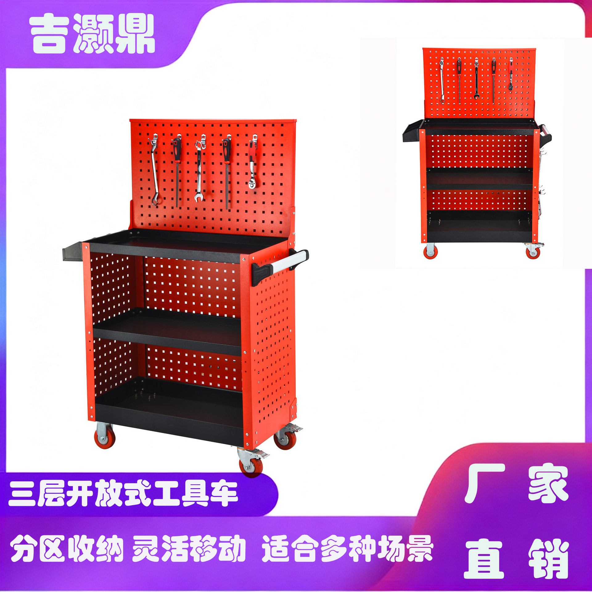 工业级移动工具车多层网格板汽修工具收纳车带刹车万向轮