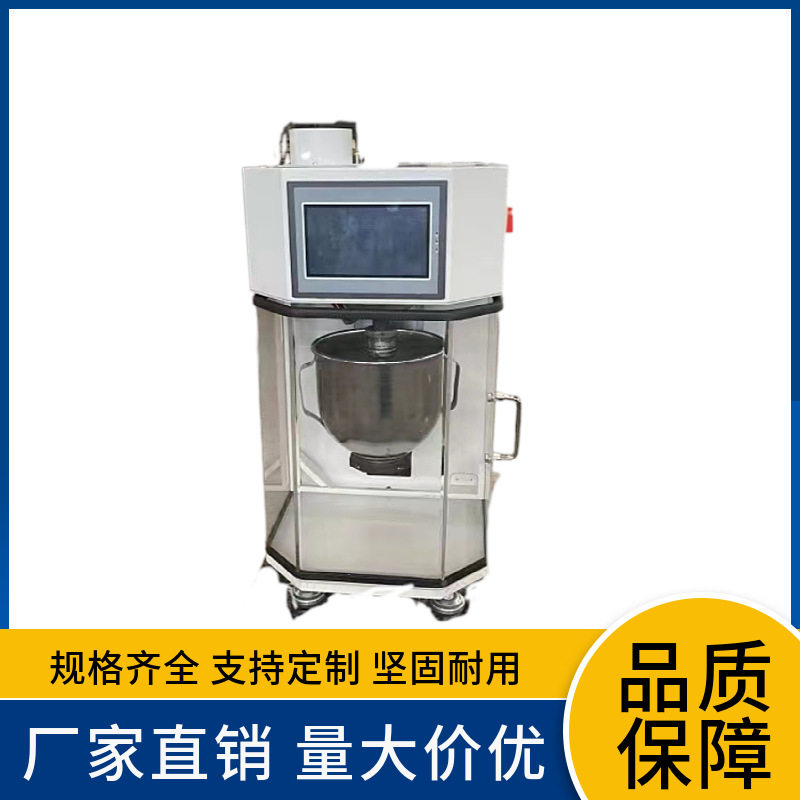 厂家供应行星式水泥胶砂搅拌机