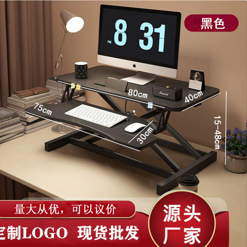 升降桌电脑桌可调节气动电脑桌可折叠站立增高家用升降托架工作台