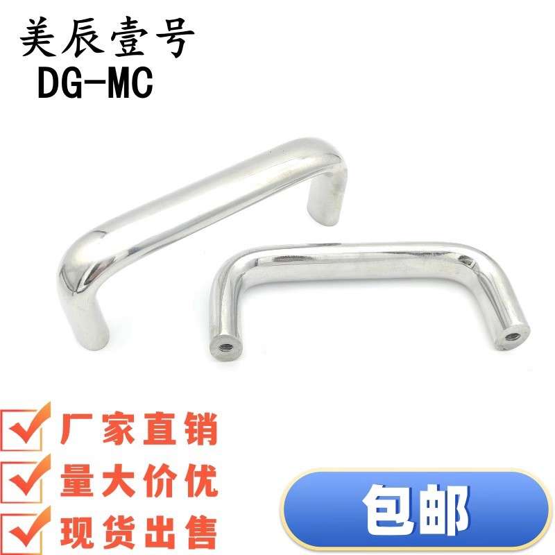 XAG27/XAG29 XAG26-A20/A26-L100/L112/L120/L128/L160椭圆形拉手