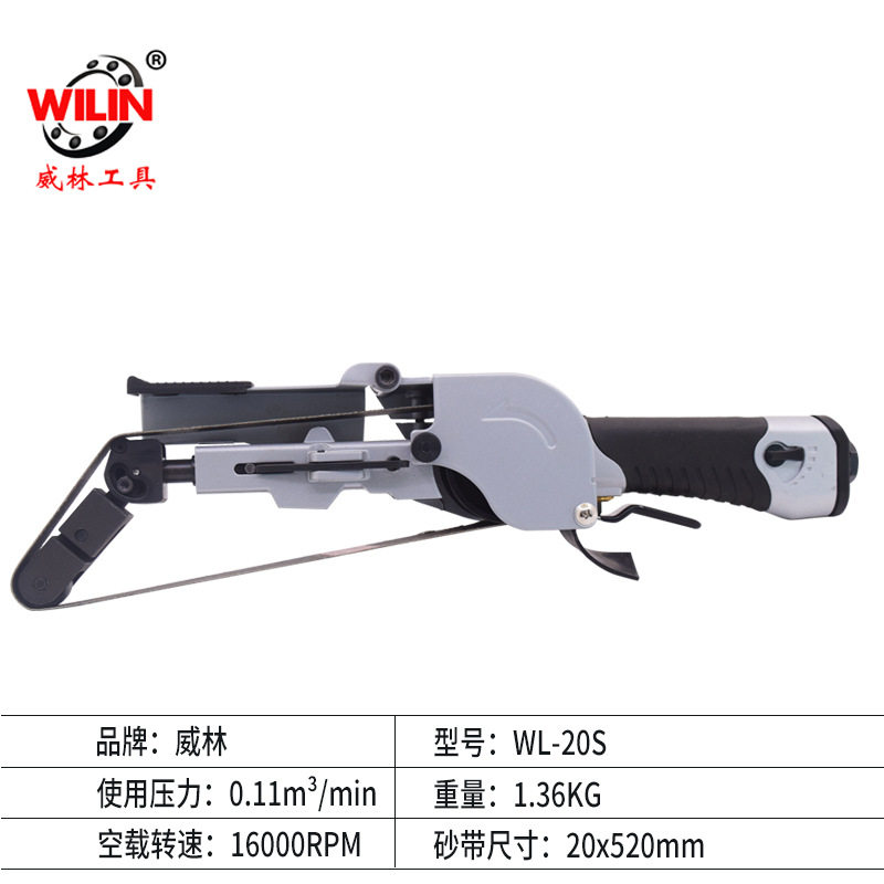 威林气动圆管弯头砂带机高效