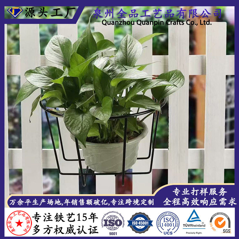 创意悬挂式花盆,轨道花盆篮,金属丝花盆架,金属防锈植物花架壁架
