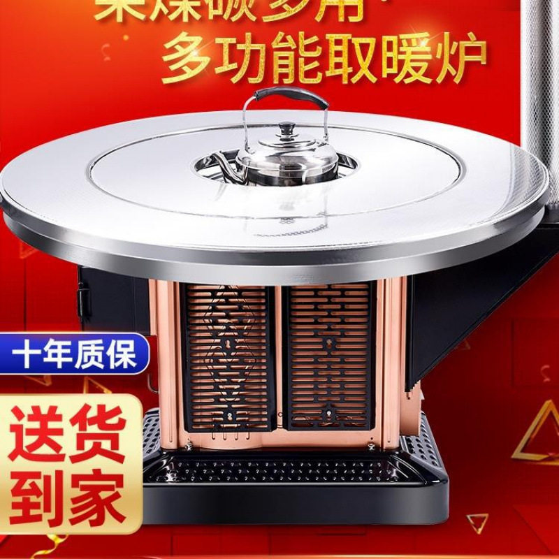 Y柴火取暖炉柴煤两用回风炉烧木柴煤炭炉子家用室内农村气化烤火