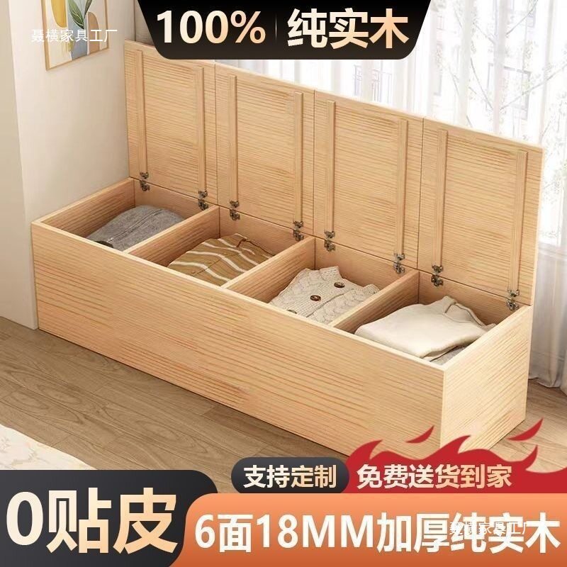 实木飘窗柜组合可坐储物柜卧室窗台榻榻米地柜矮柜收纳阳台柜