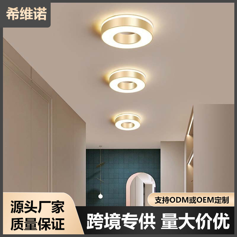 简约过道灯走廊灯北欧家用圆形方形三角形吸顶灯灯简约玄关阳台LE