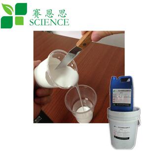 1白色环氧树脂胶温控器型灌封胶改性环氧灌封胶560AB