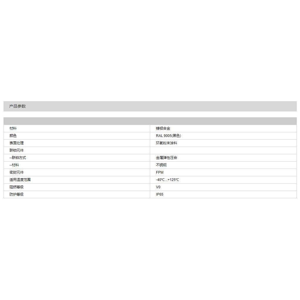 WAIN/唯恩H10B-MSFH-2L/PSE-2M32 H10B金属外壳 塑料不锈钢挂片扣