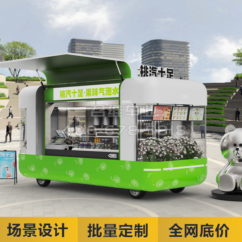 移动售卖车多功能四轮餐车美食车商用摆摊车商业街景区网红小吃车