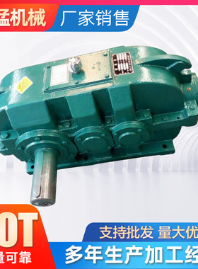 现货供应DCY450硬齿面齿轮减速机 变速箱 同轴式圆柱齿轮减速机