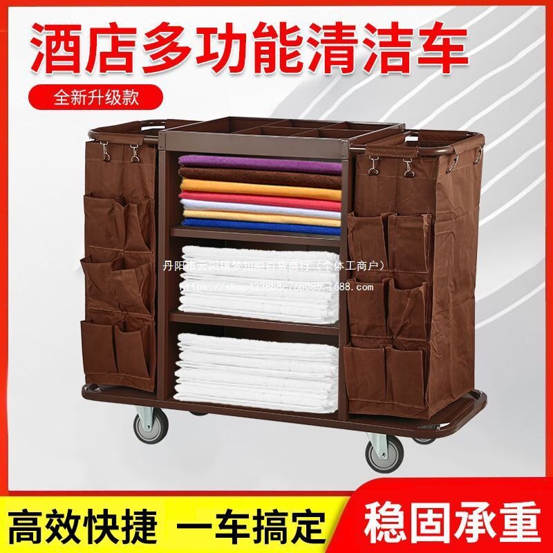 酒店客房多功能手推布草车保洁工作车清洁车布袋客房口卫生服务车