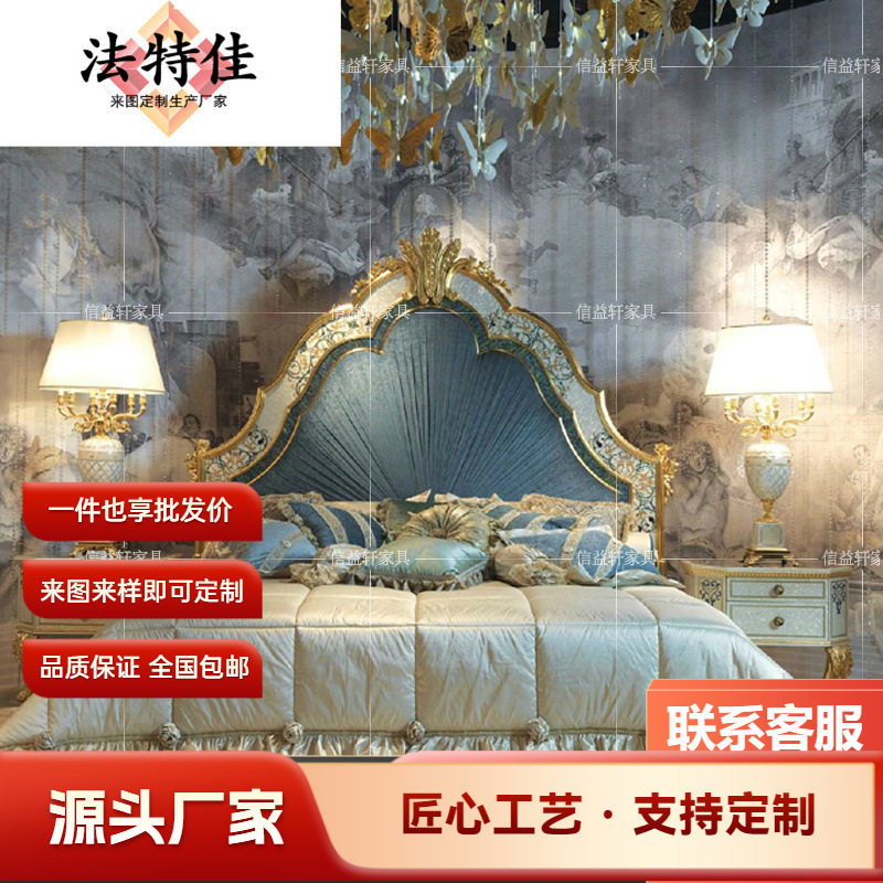 欧式床贝壳布艺双人床法式实木雕花主卧公主床1.8米现货婚床
