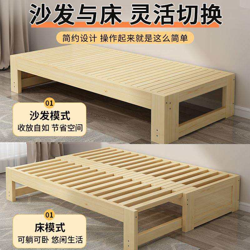 折叠沙发床两用实木小户型多功能抽拉床推拉床折叠推拉简约沙新款