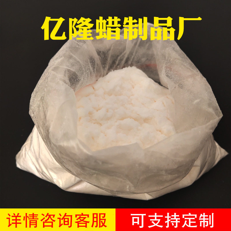 川蜡粉 川蜡 川蜡粉抛光上光 虫白蜡块粉状