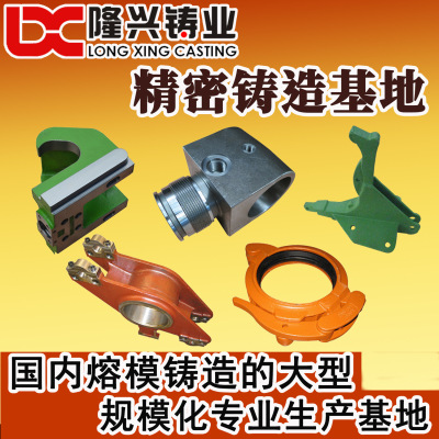 供应investment casting，铸钢件产品