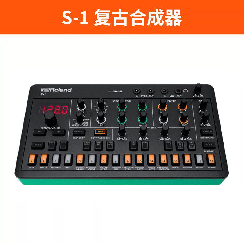 Roland罗兰合成器S-1 P-6演奏编曲E-4迷你人声效果器节奏鼓机T-8