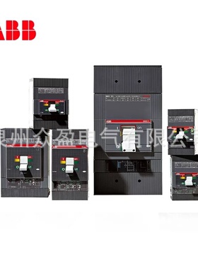 XT3S250 TMD160-1600 FF 3P/1SDA068219R1/ABB塑壳断路器原装正品