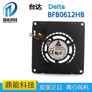 原装台达 6CM 6015 侧面12V0.32A 双滚珠BFB0612HB离心涡轮鼓风机