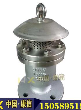 康信供应KP快速排气阀现货供应快速排气阀