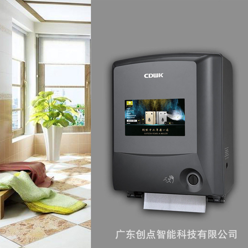 创点智能感应纸巾机全自动出纸机商用广告卫生间卷筒式出纸器批发