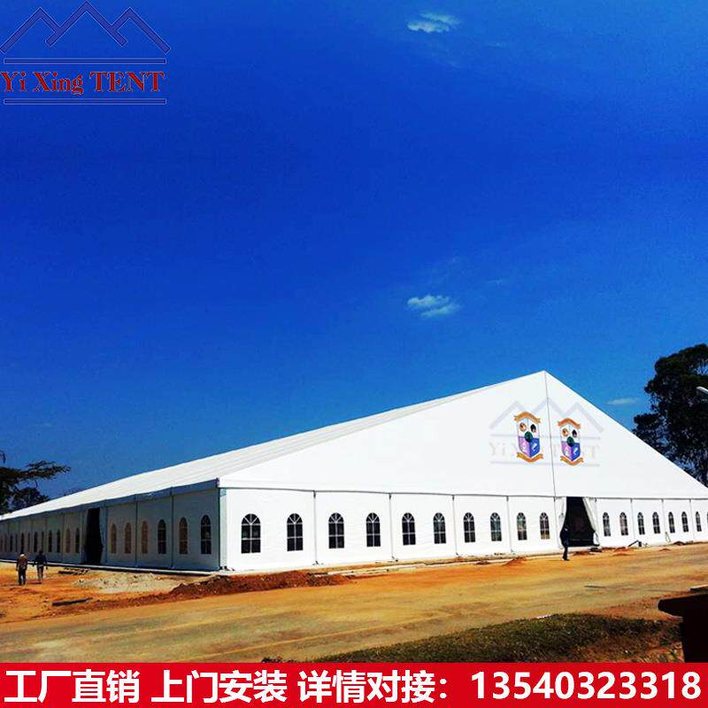 供应5-50米跨度铝合金篷房大型活动展览篷房安装快速尺寸可选